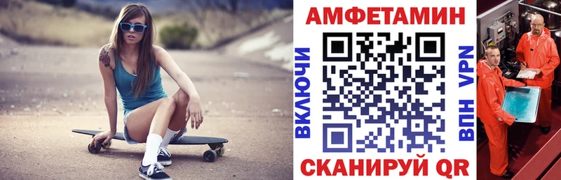 Амфетамин Premium  mega как войти  Вязьма 