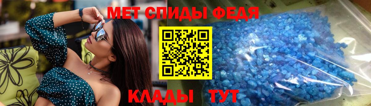 Вязьма  Amphetamine 98%  Амфетамин  Вход с VPN 