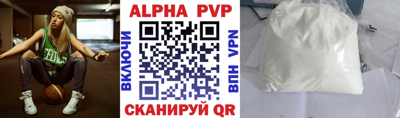 A PVP VHQ  Вязьма 