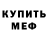 Кетамин VHQ Nay Rocha