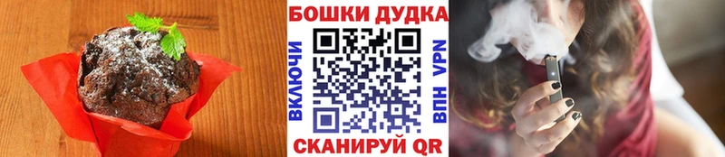 Canna-Cookies конопля  Вязьма 