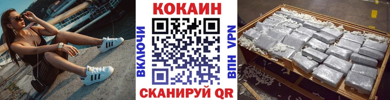 ссылка на мегу вход  что такое наркотик  Вязьма  Cocaine Боливия 