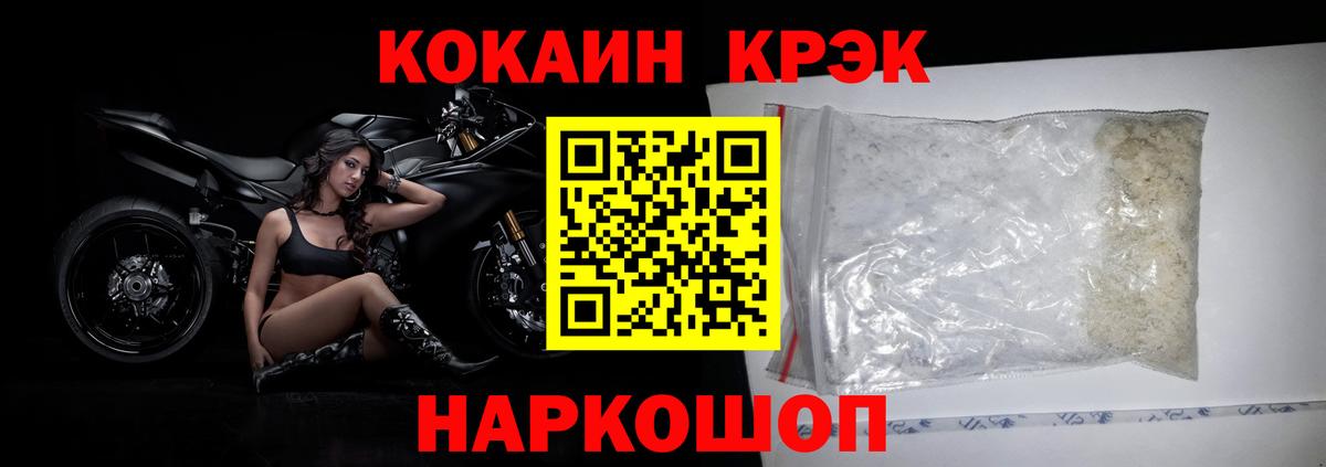 Cocaine FishScale  COCAIN  Вход с VPN  Вязьма  Кокаин Перу 