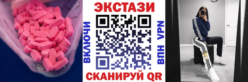 hydra ссылка  Вязьма  darknet наркотические препараты  Экстази 280 MDMA 