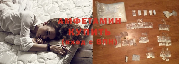 метамфетамин Богородицк