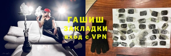 метамфетамин Богородицк