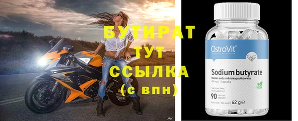 герыч Богданович