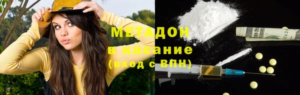 герыч Богородск