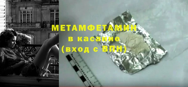 герыч Богородск