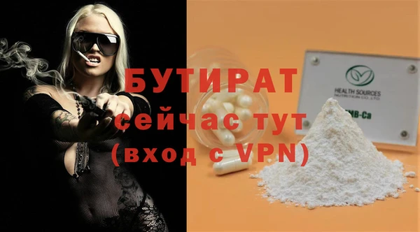 герыч Богданович