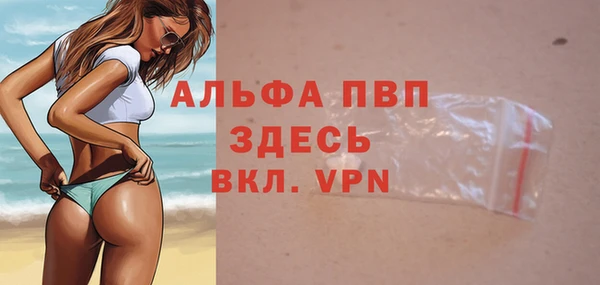 метамфетамин Богородицк