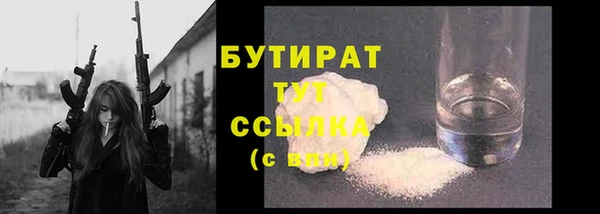 герыч Богородск
