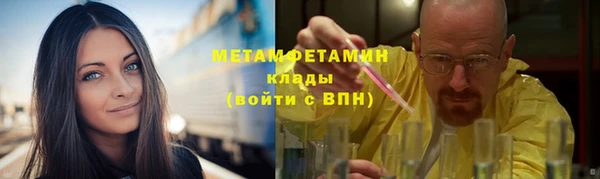 герыч Богородск