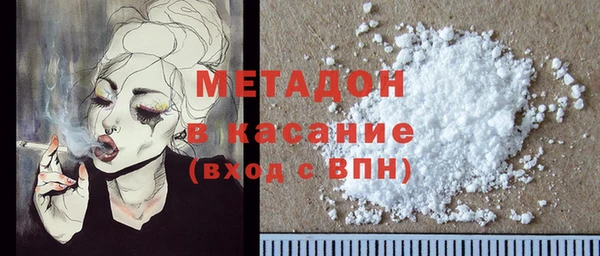 метамфетамин Богородицк