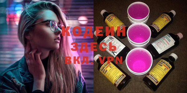 герыч Богданович