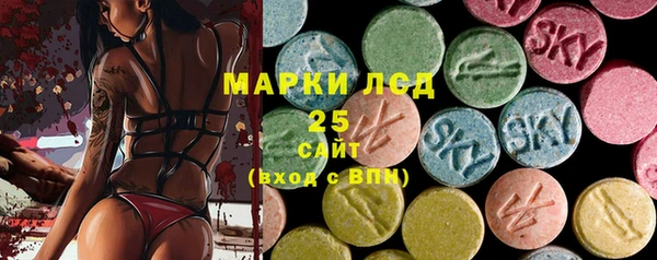 метамфетамин Богородицк