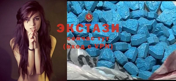 метамфетамин Богородицк