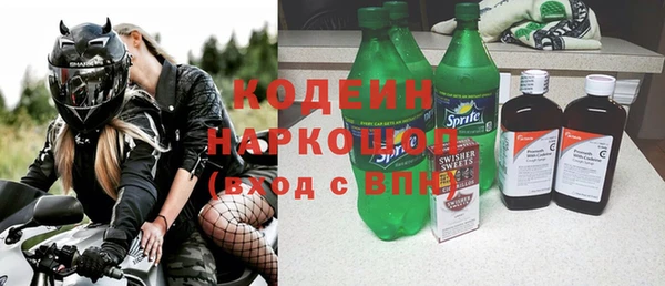 герыч Богородск