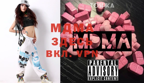 герыч Богданович
