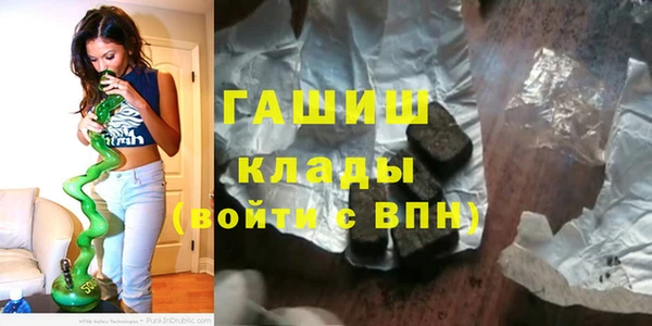 метамфетамин Богородицк