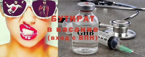 метамфетамин Богородицк