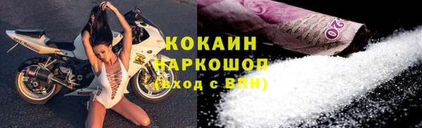 герыч Богородск