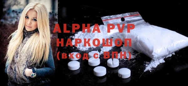 герыч Богородск