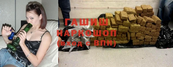 метамфетамин Богородицк