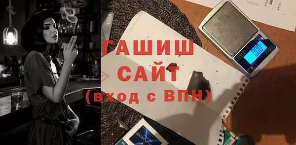метамфетамин Богородицк