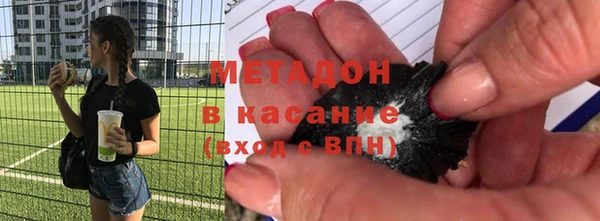 метамфетамин Богородицк