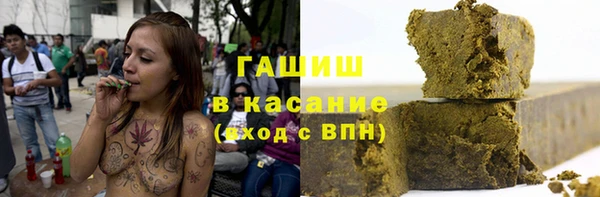 метамфетамин Богородицк
