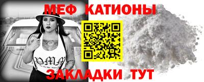 таблы Лесосибирск