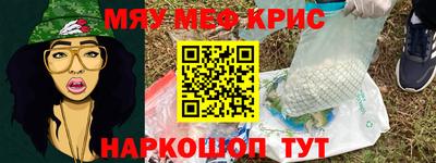 таблы Лесосибирск