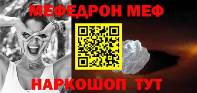 таблы Лесосибирск
