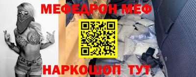прущая мука Ливны