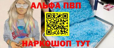 прущая мука Ливны