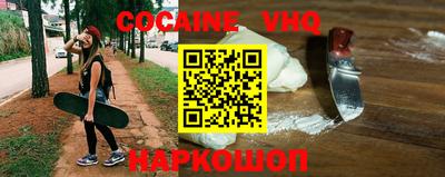 наркотики Ликино-Дулёво