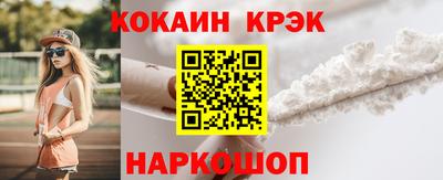 прущая мука Ливны