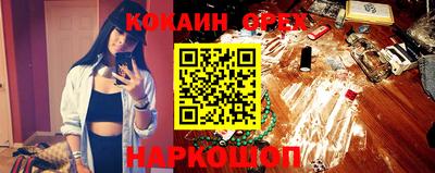 прущая мука Ливны