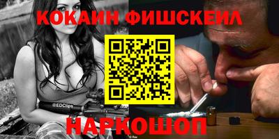 таблы Лесосибирск