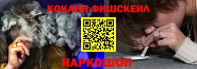 наркотики Ликино-Дулёво