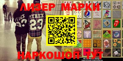 наркотики Ликино-Дулёво