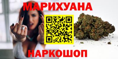 дистиллят марихуана Вязники