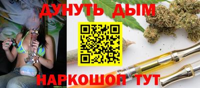 наркотики Ликино-Дулёво