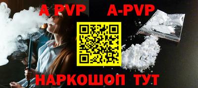 таблы Лесосибирск