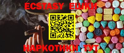 таблы Лесосибирск