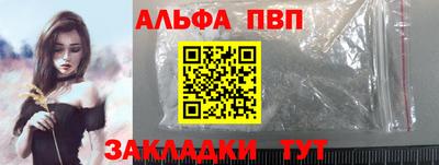 прущая мука Ливны