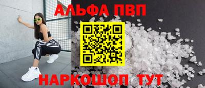 прущая мука Ливны