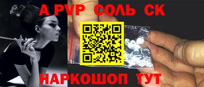 прущая мука Ливны