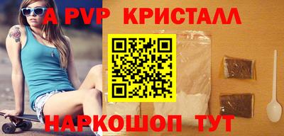 таблы Лесосибирск